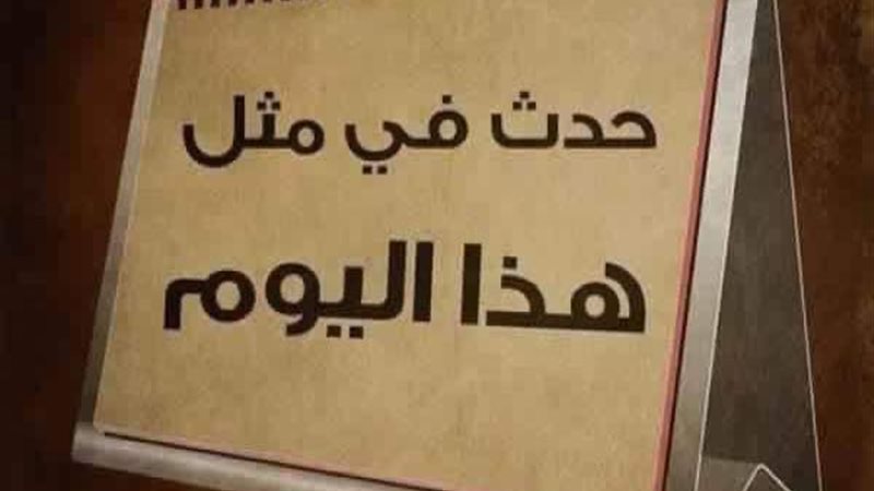 المستقبل اليوم