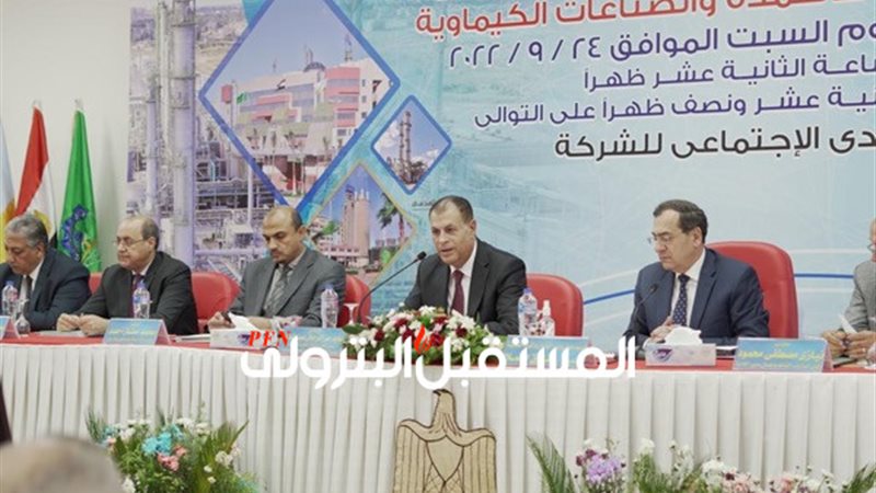 المستقبل اليوم