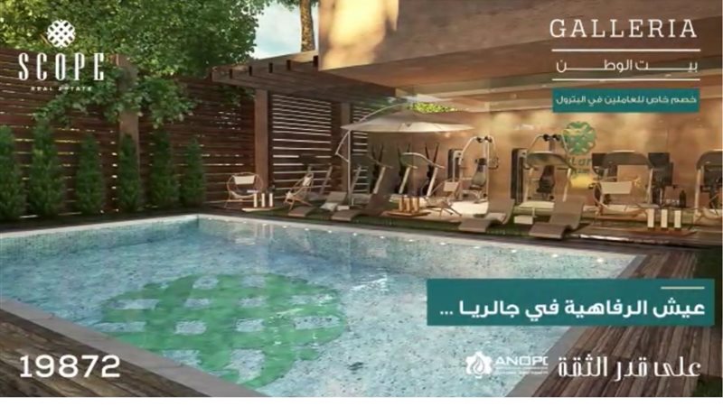 المستقبل اليوم
