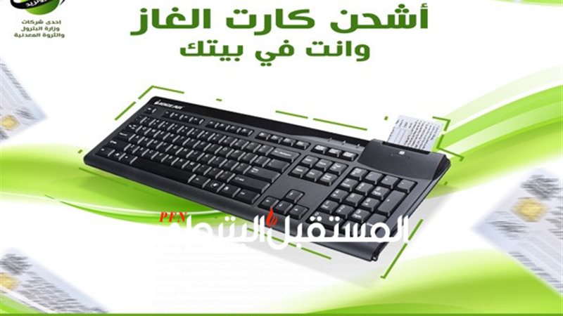 المستقبل اليوم