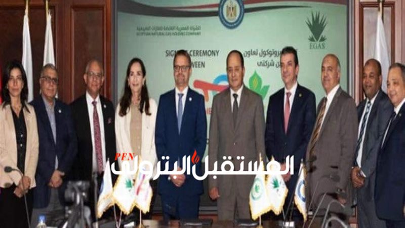 المستقبل اليوم