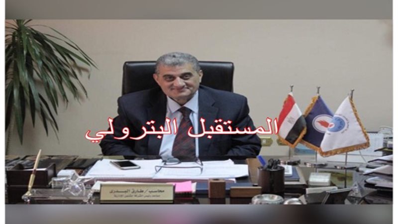 المستقبل اليوم