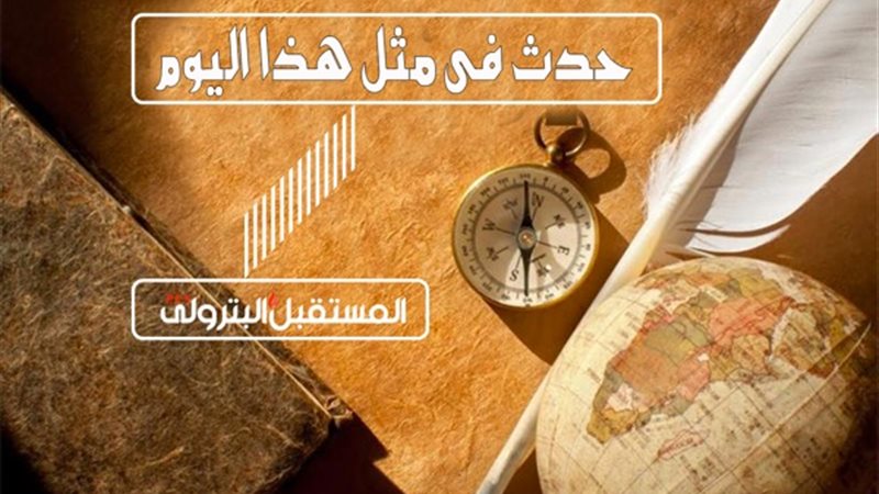 المستقبل اليوم