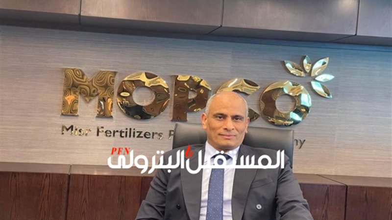 المستقبل اليوم
