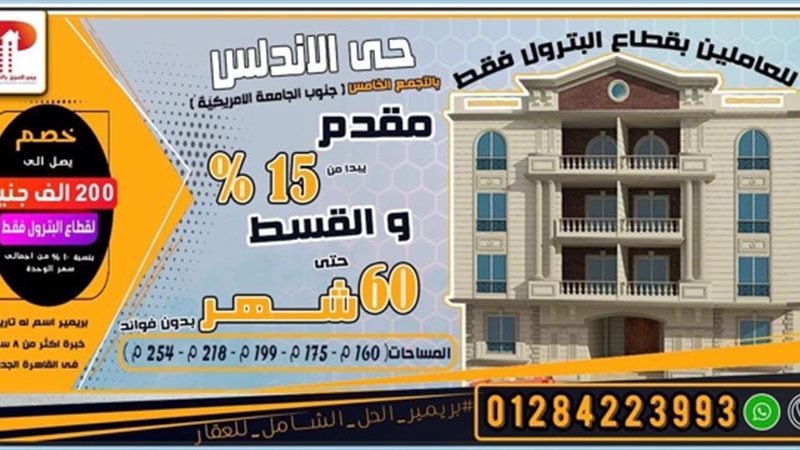 المستقبل اليوم