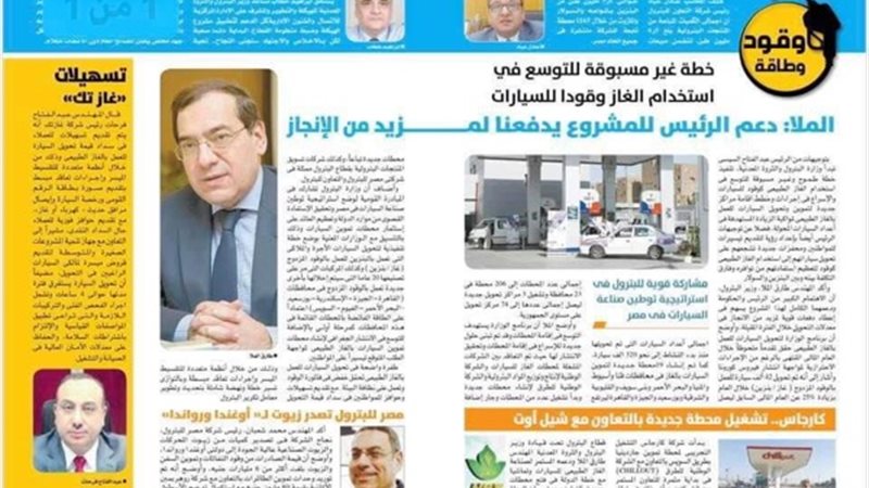 المستقبل اليوم
