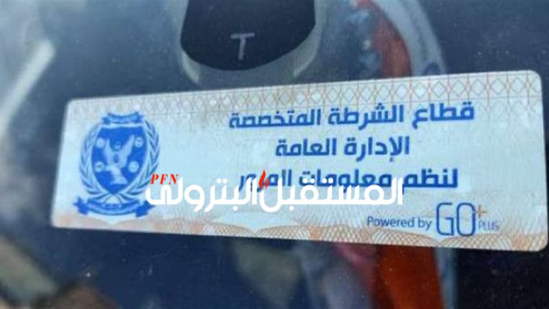 المستقبل اليوم