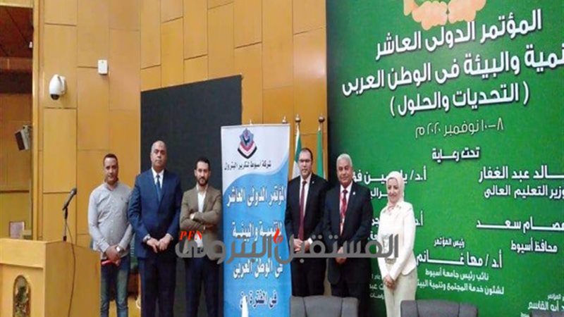 المستقبل اليوم