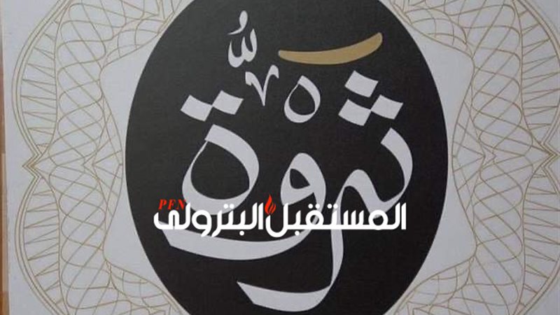 المستقبل اليوم