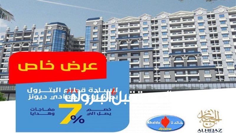 المستقبل اليوم