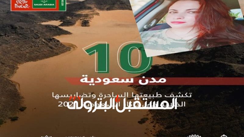 المستقبل اليوم