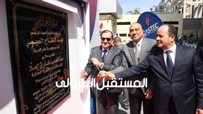 المستقبل اليوم