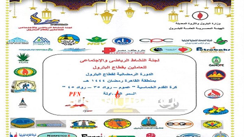 المستقبل اليوم
