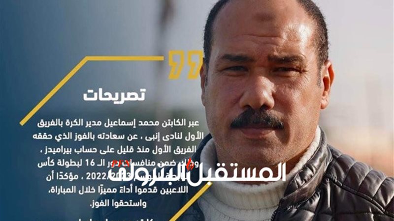 المستقبل اليوم