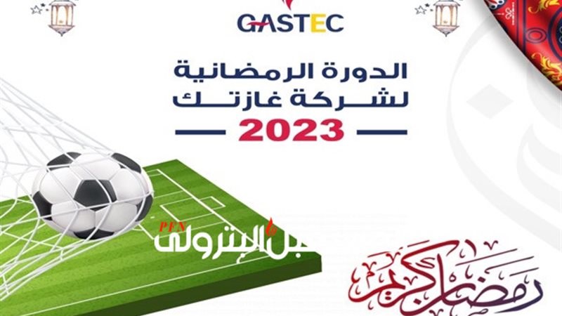 المستقبل اليوم
