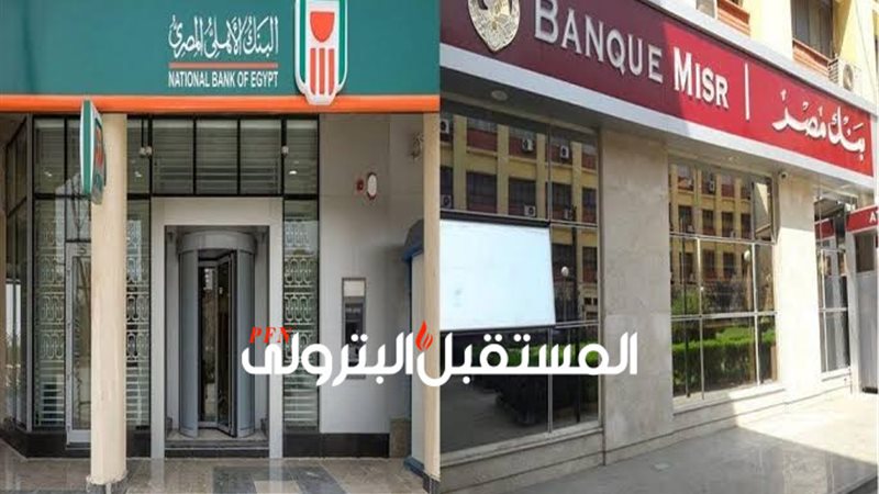 المستقبل اليوم