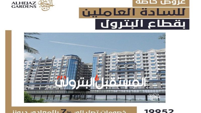المستقبل اليوم
