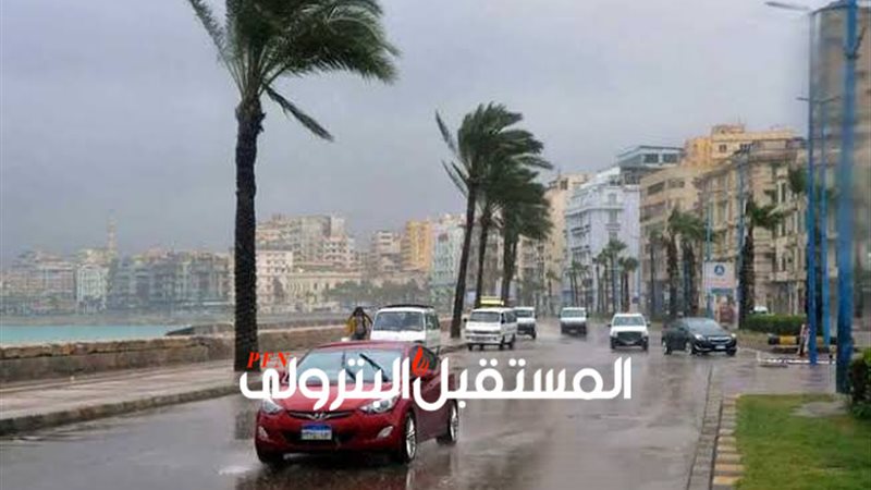 المستقبل اليوم