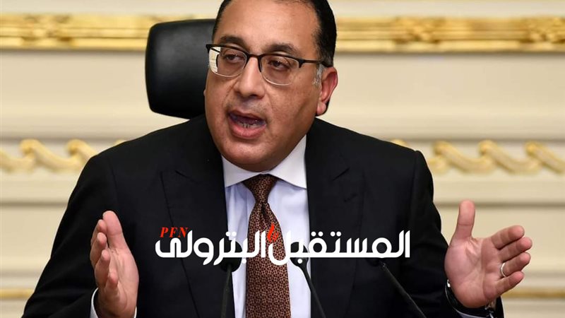 المستقبل اليوم