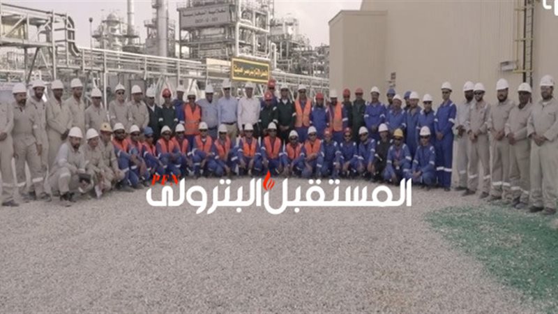 المستقبل اليوم