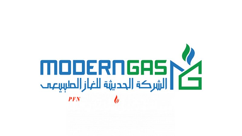 المستقبل اليوم