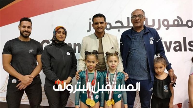 المستقبل اليوم