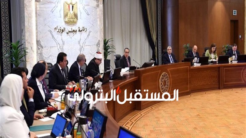 المستقبل اليوم