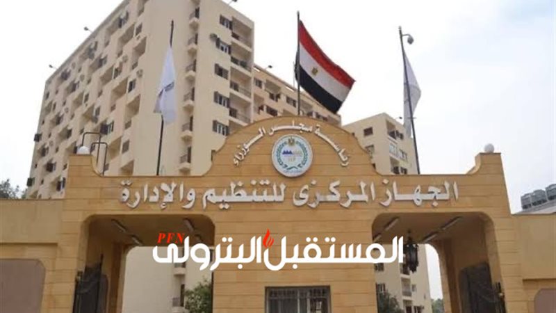 المستقبل اليوم