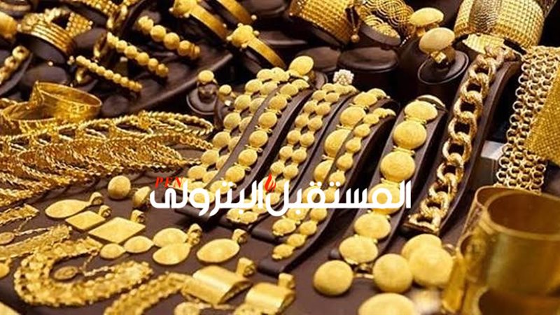 المستقبل اليوم