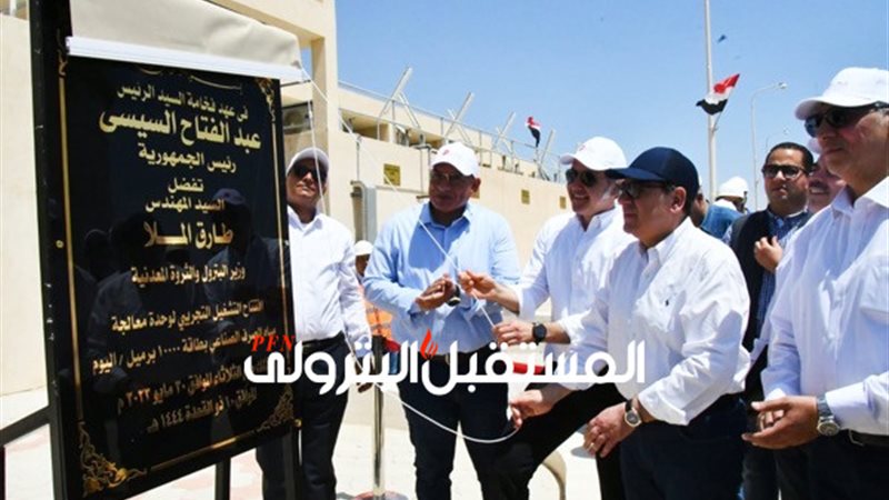 المستقبل اليوم