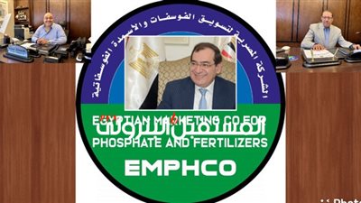 إيرادات المصرية لتسويق الفوسفات تقفز ل 2.4 مليار جنيه في 5 أشهر