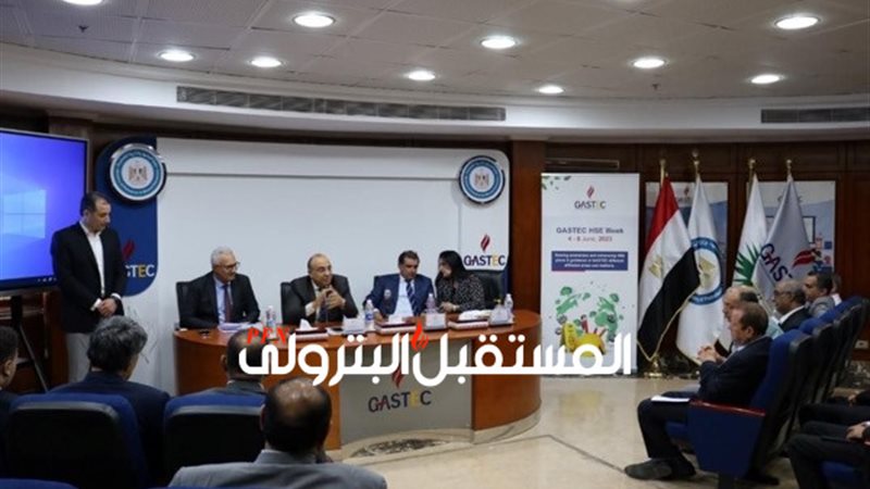 المستقبل اليوم