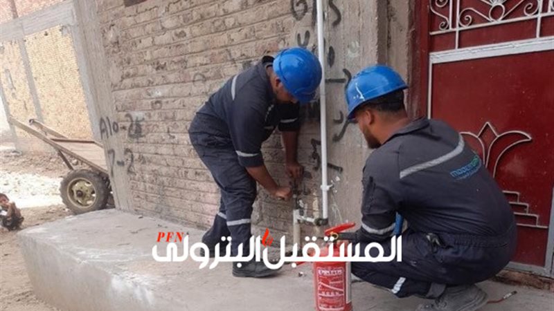 المستقبل اليوم