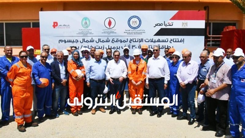 المستقبل اليوم