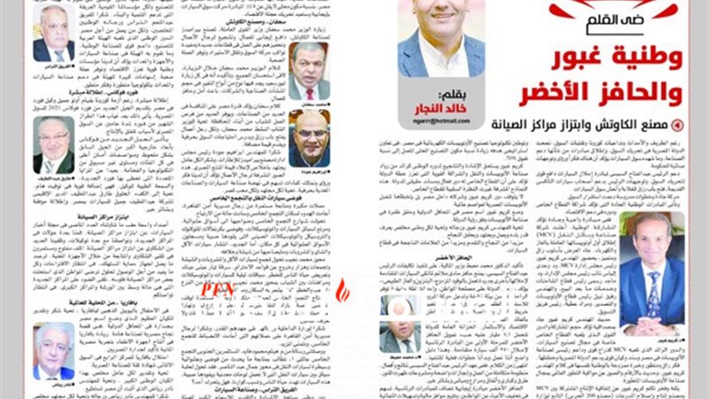 المستقبل اليوم