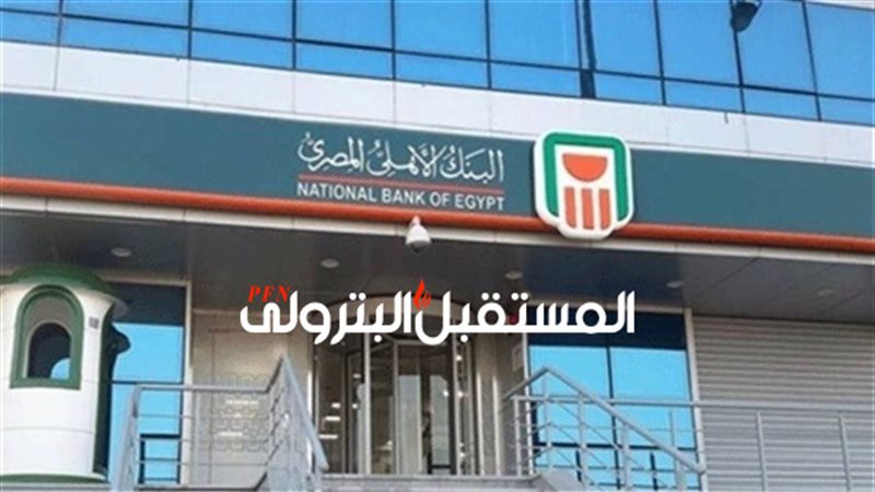 المستقبل اليوم