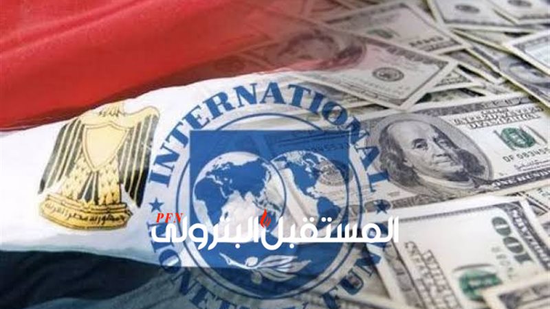 المستقبل اليوم