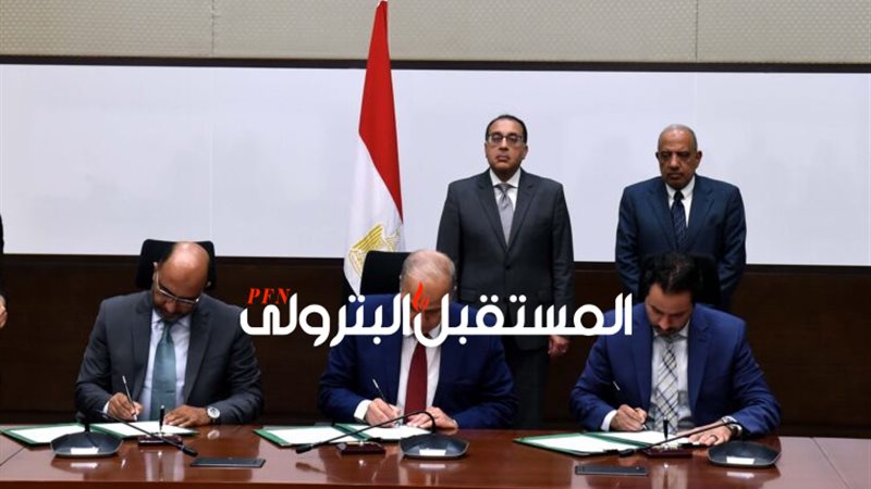 المستقبل اليوم