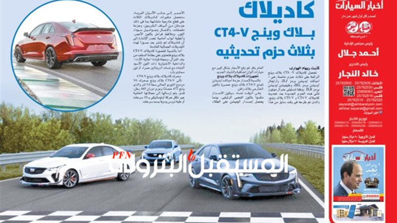 المستقبل اليوم