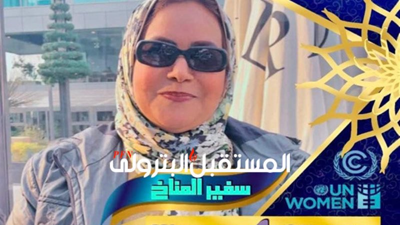 المستقبل اليوم