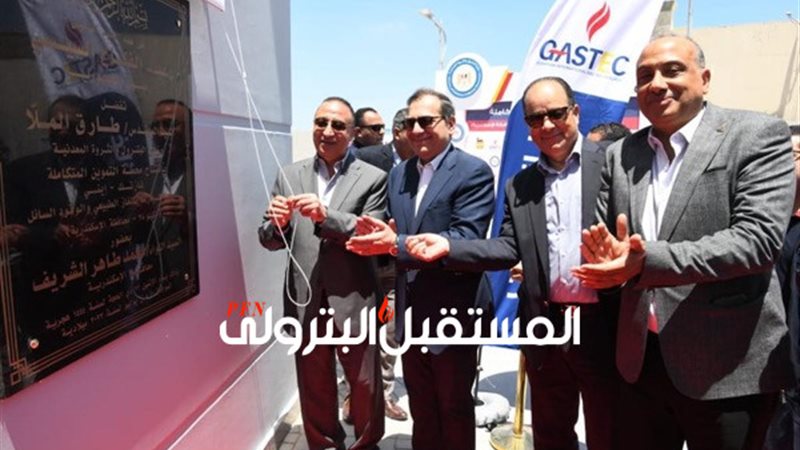 المستقبل اليوم