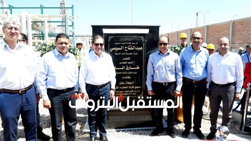المستقبل اليوم