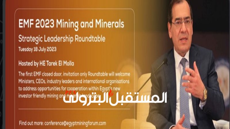 المستقبل اليوم