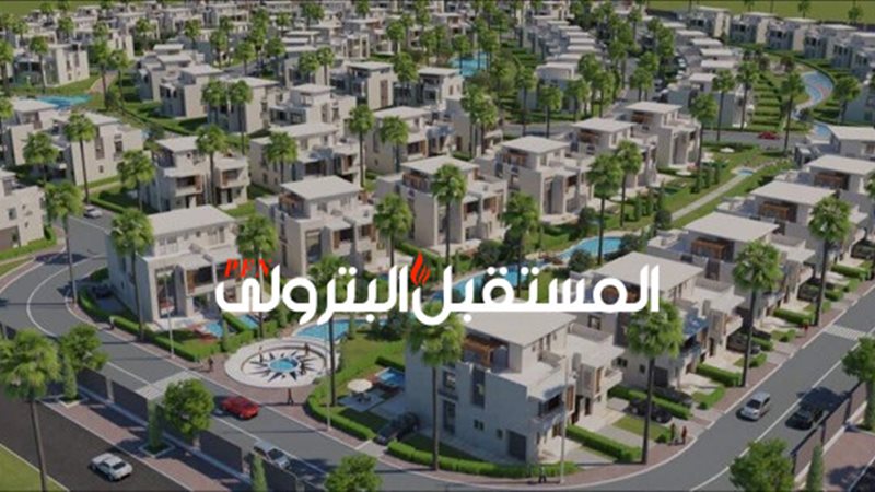 المستقبل اليوم