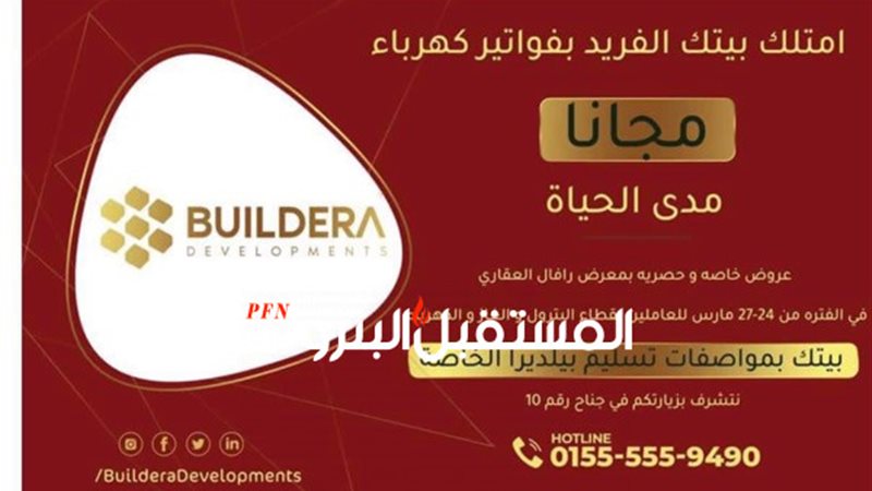 المستقبل اليوم