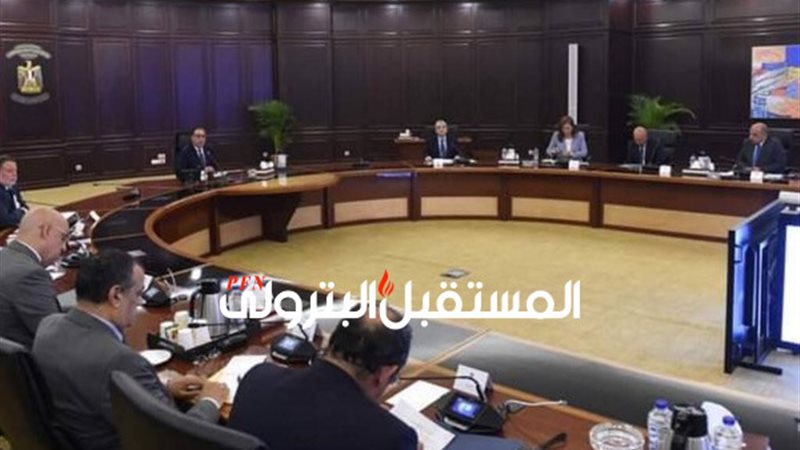 المستقبل اليوم