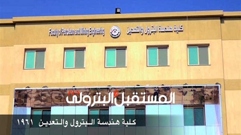 المستقبل اليوم