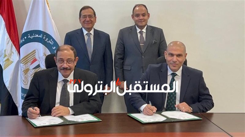 المستقبل اليوم