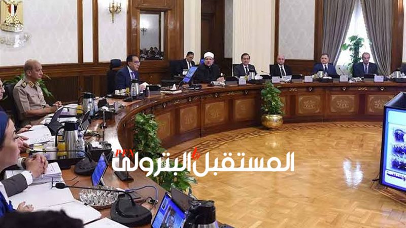 المستقبل اليوم