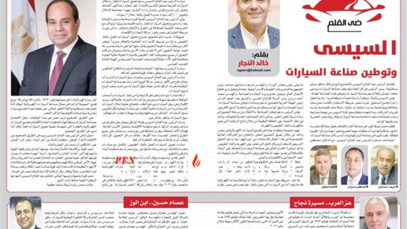 المستقبل اليوم